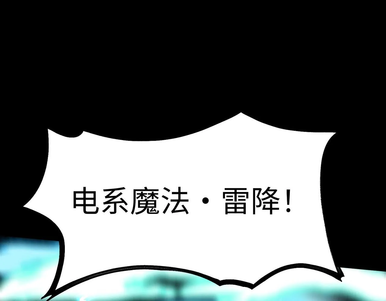 第38话 交流赛倒计时178