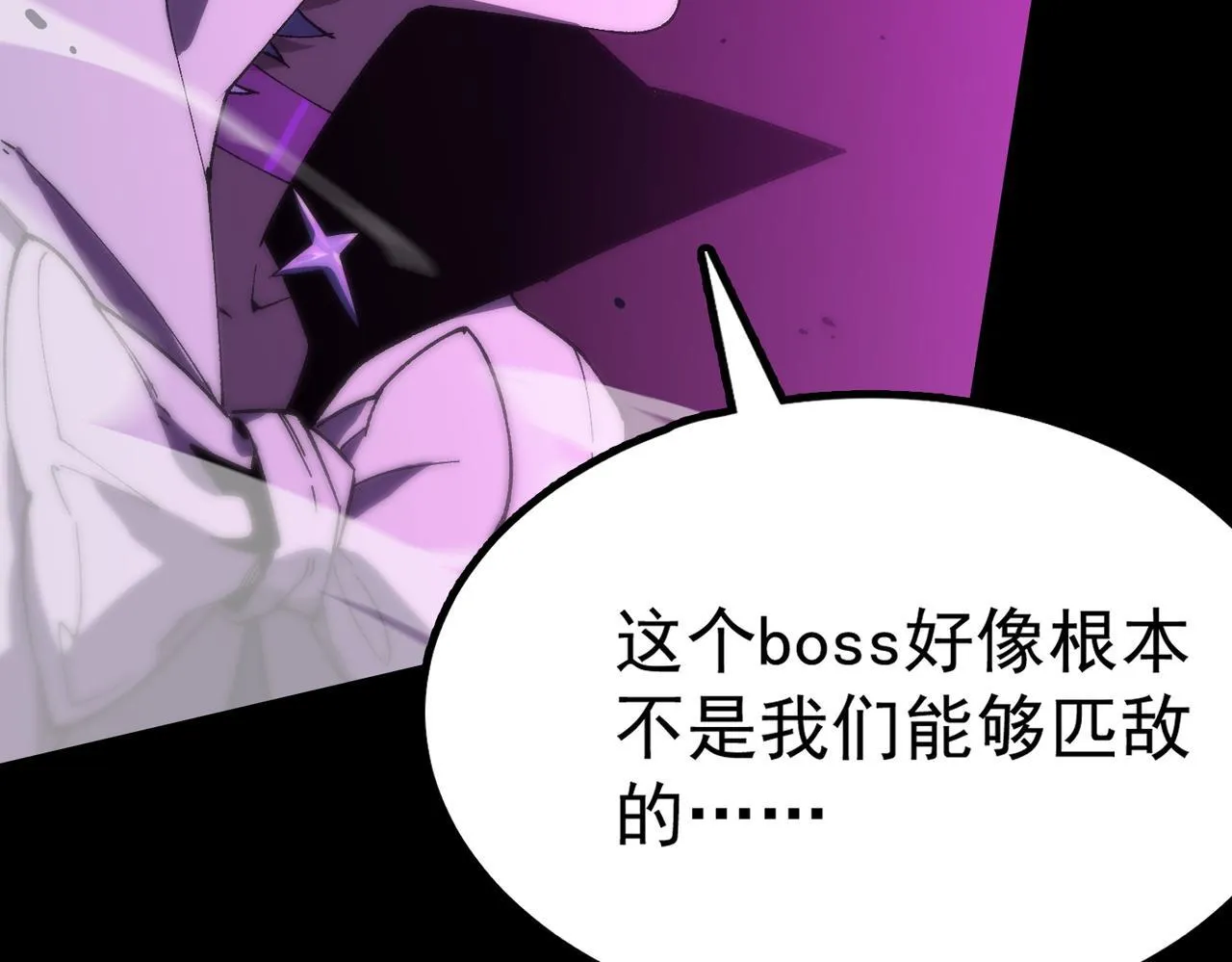 第36话 特殊考验揭秘196