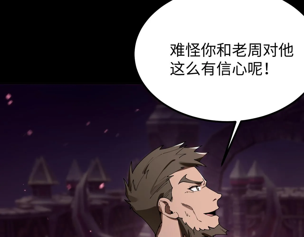 第37话 技能全开155