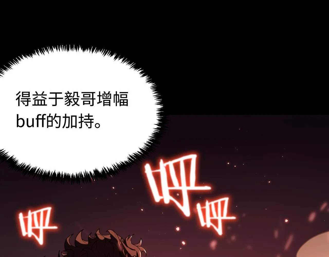 第36话 特殊考验揭秘38