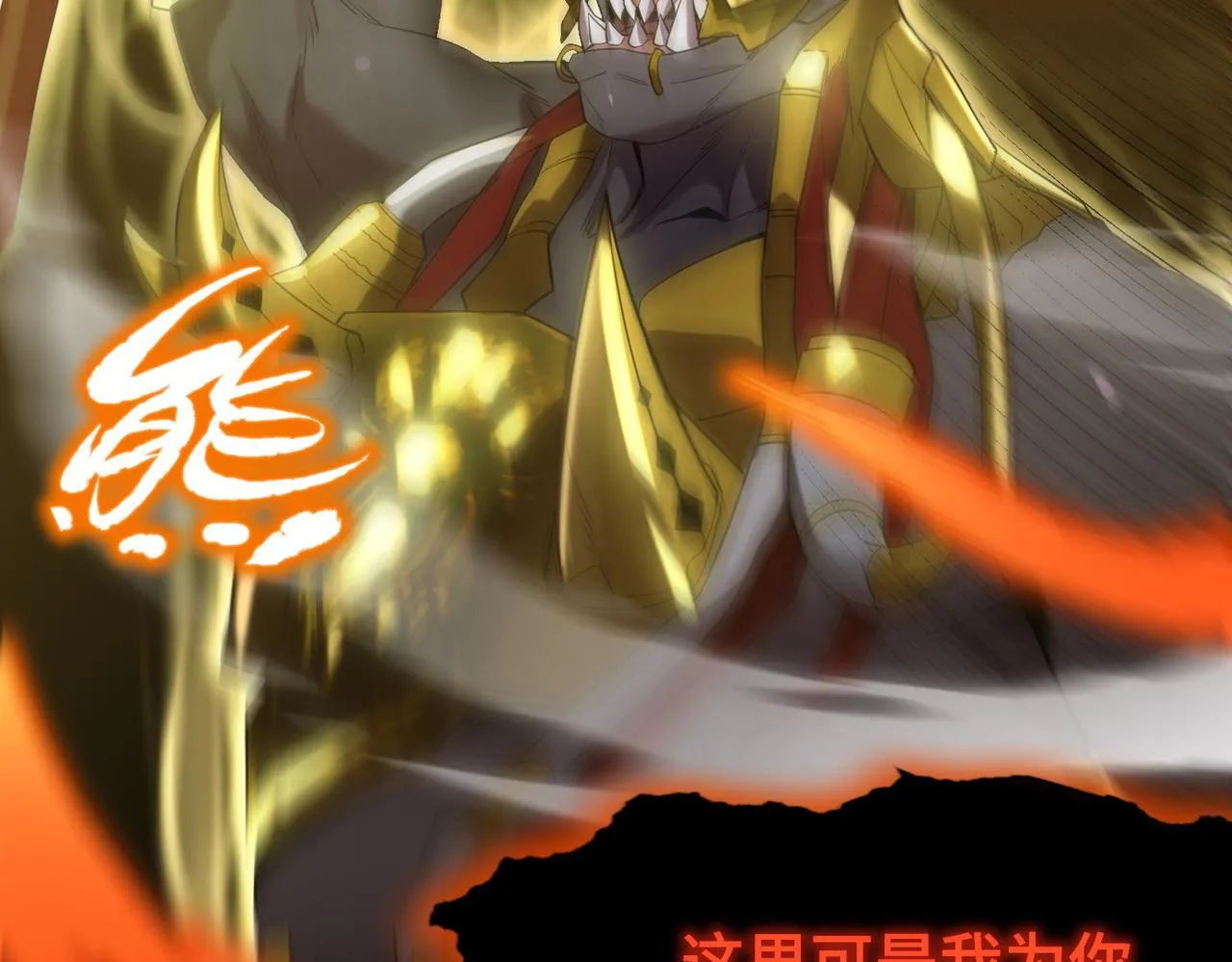 第36话 特殊考验揭秘110