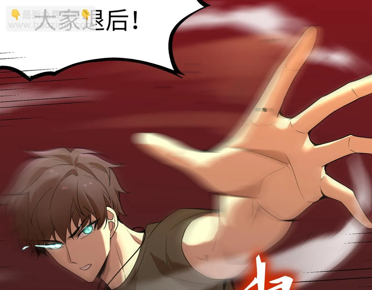 第36话 特殊考验揭秘119