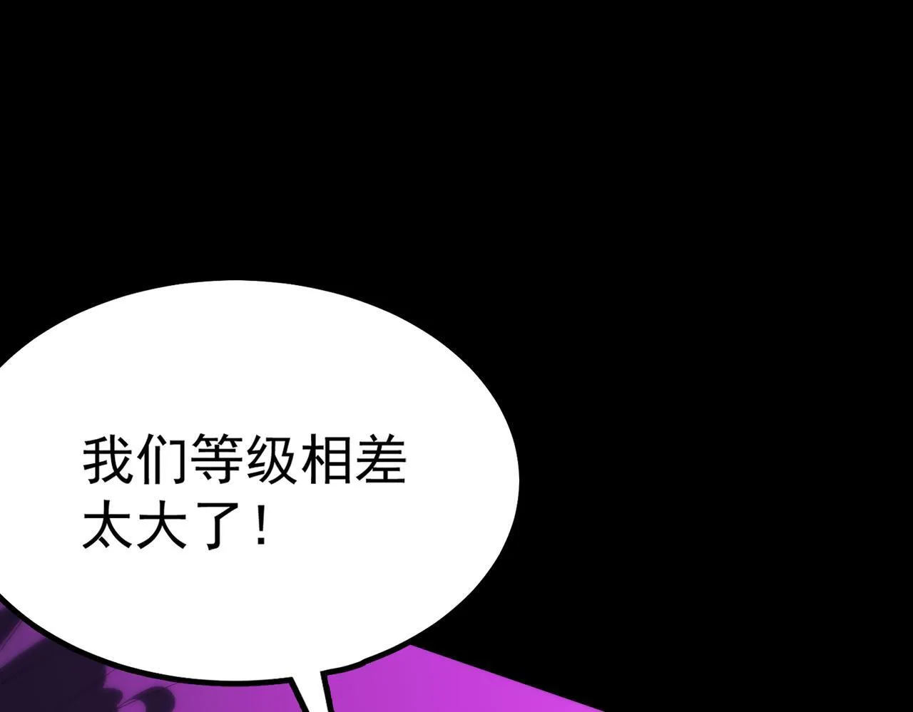 第36话 特殊考验揭秘194