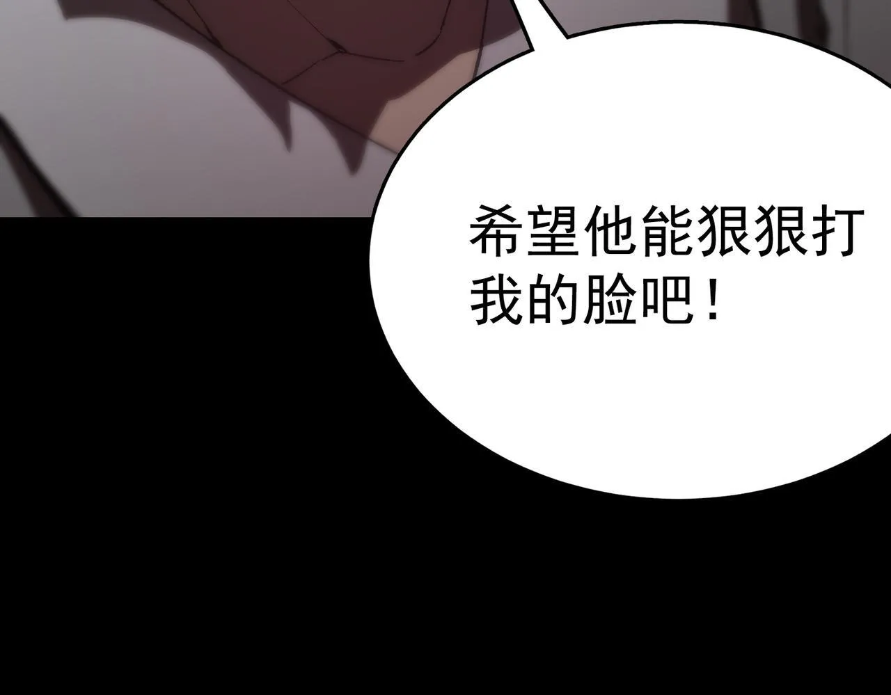 第37话 技能全开22