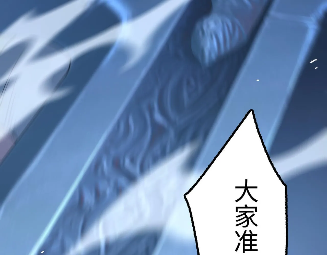 第39话 交流赛开幕战183