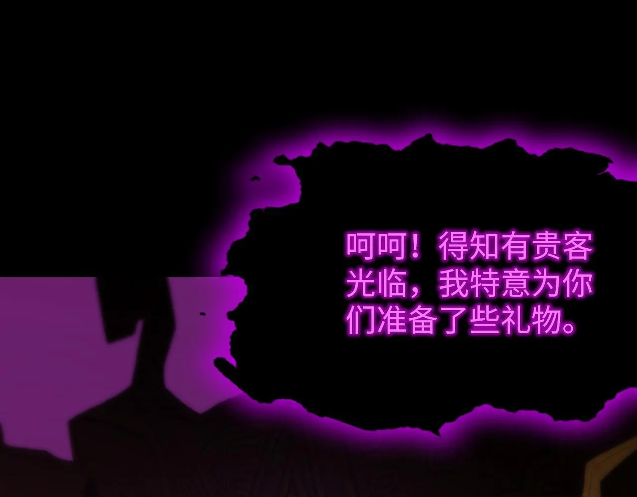 第36话 特殊考验揭秘77