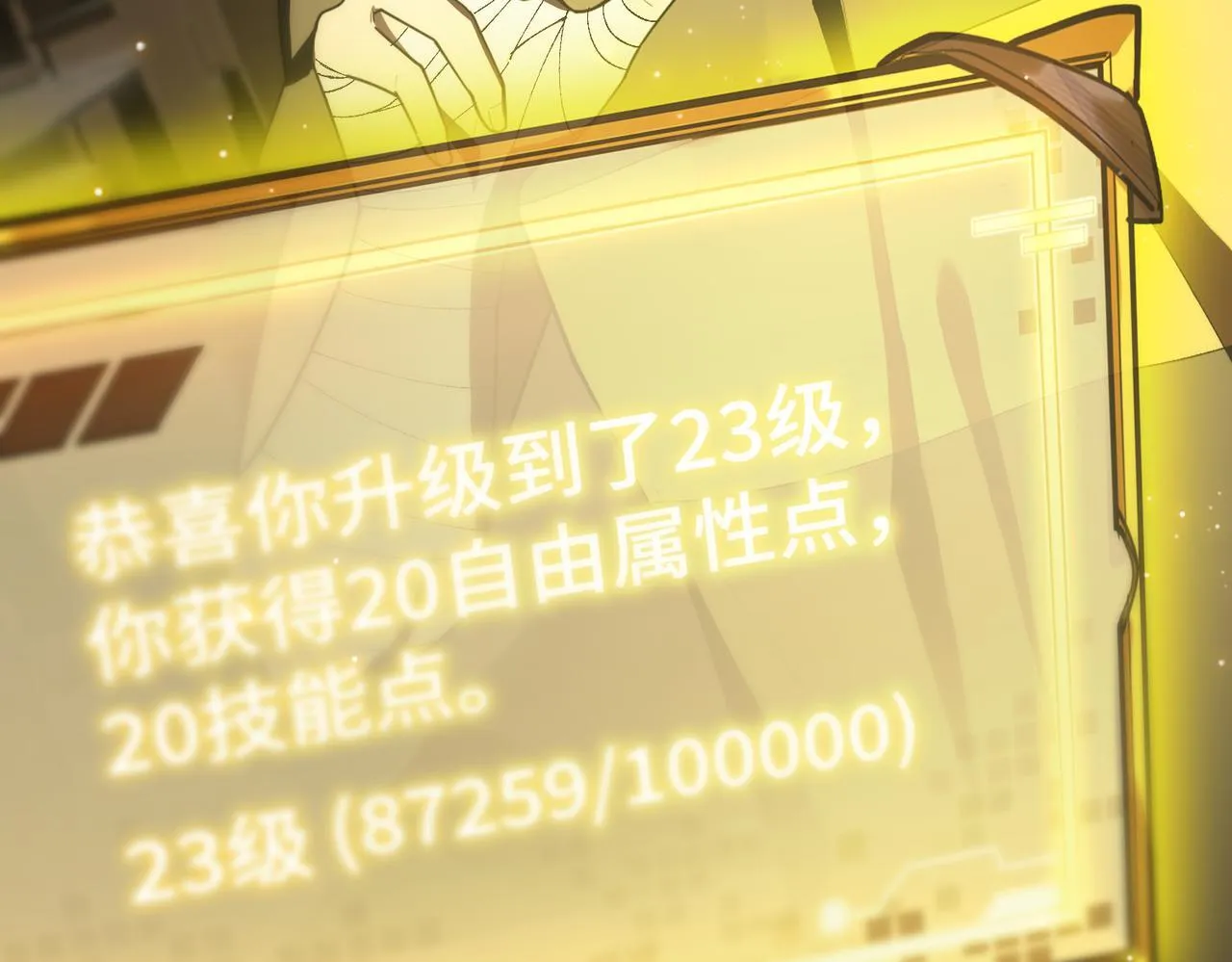 第39话 交流赛开幕战120