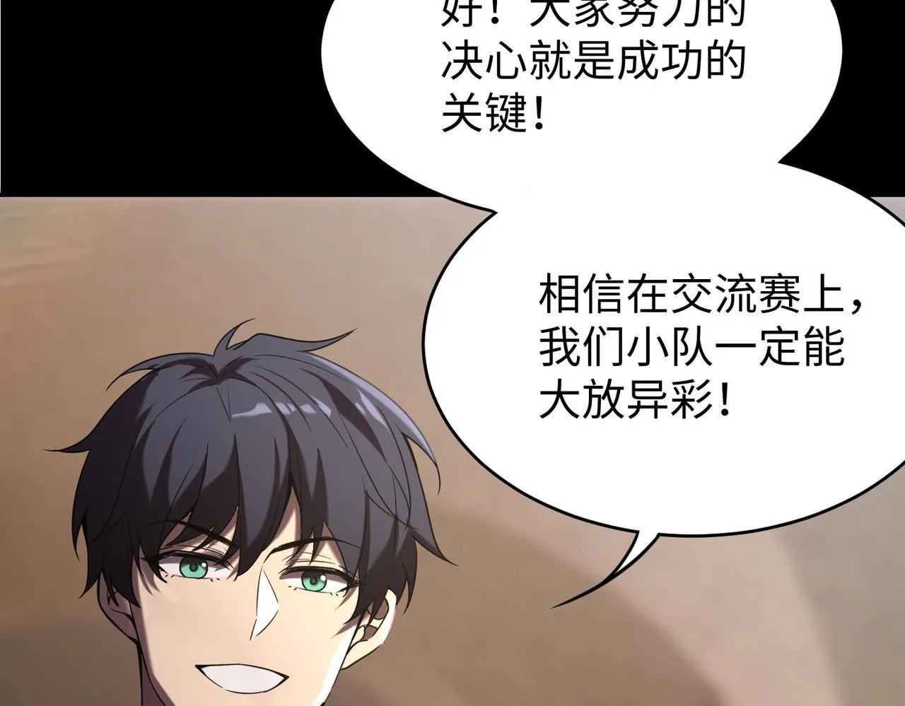 第37话 技能全开241