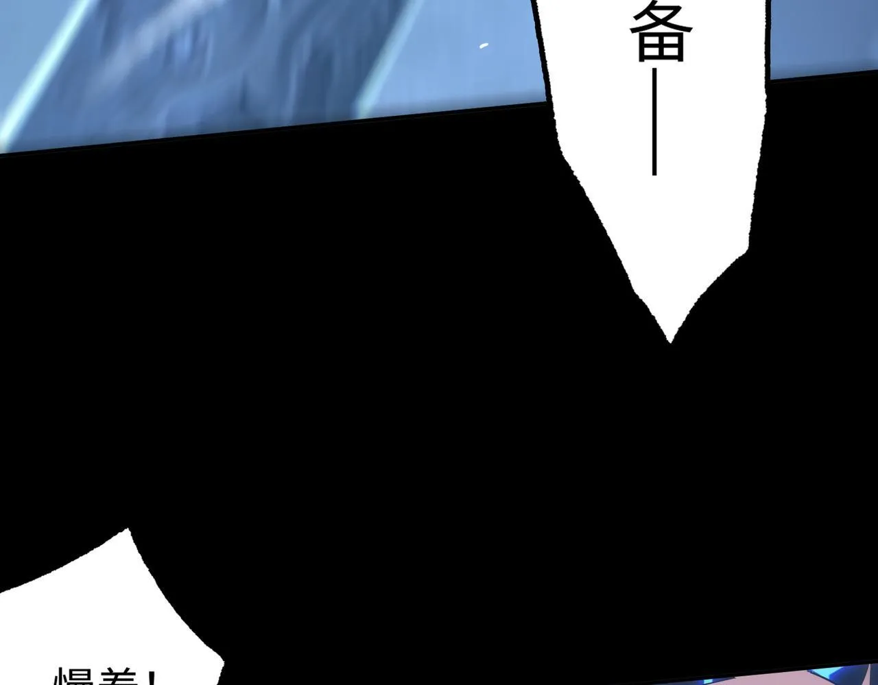 第39话 交流赛开幕战184