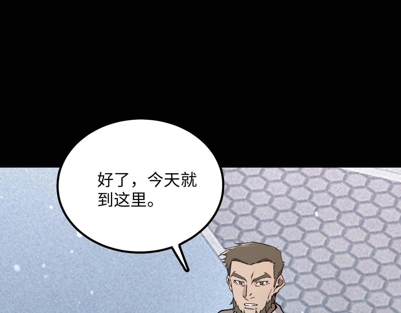 第39话 交流赛开幕战103