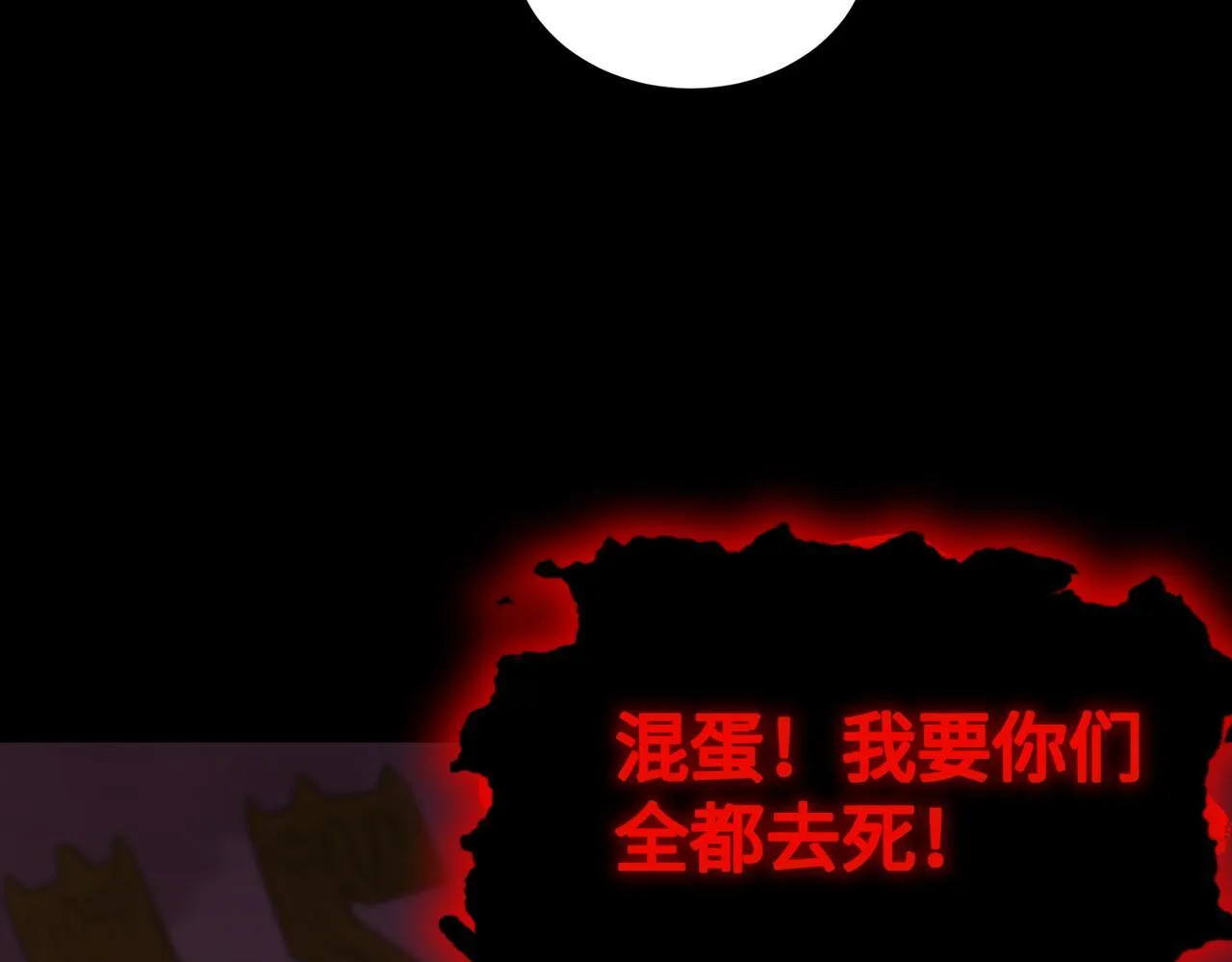 第38话 交流赛倒计时150