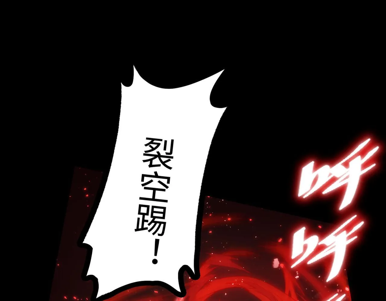 第36话 特殊考验揭秘30