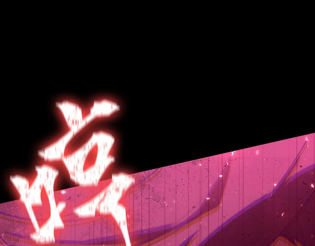 第38话 交流赛倒计时105