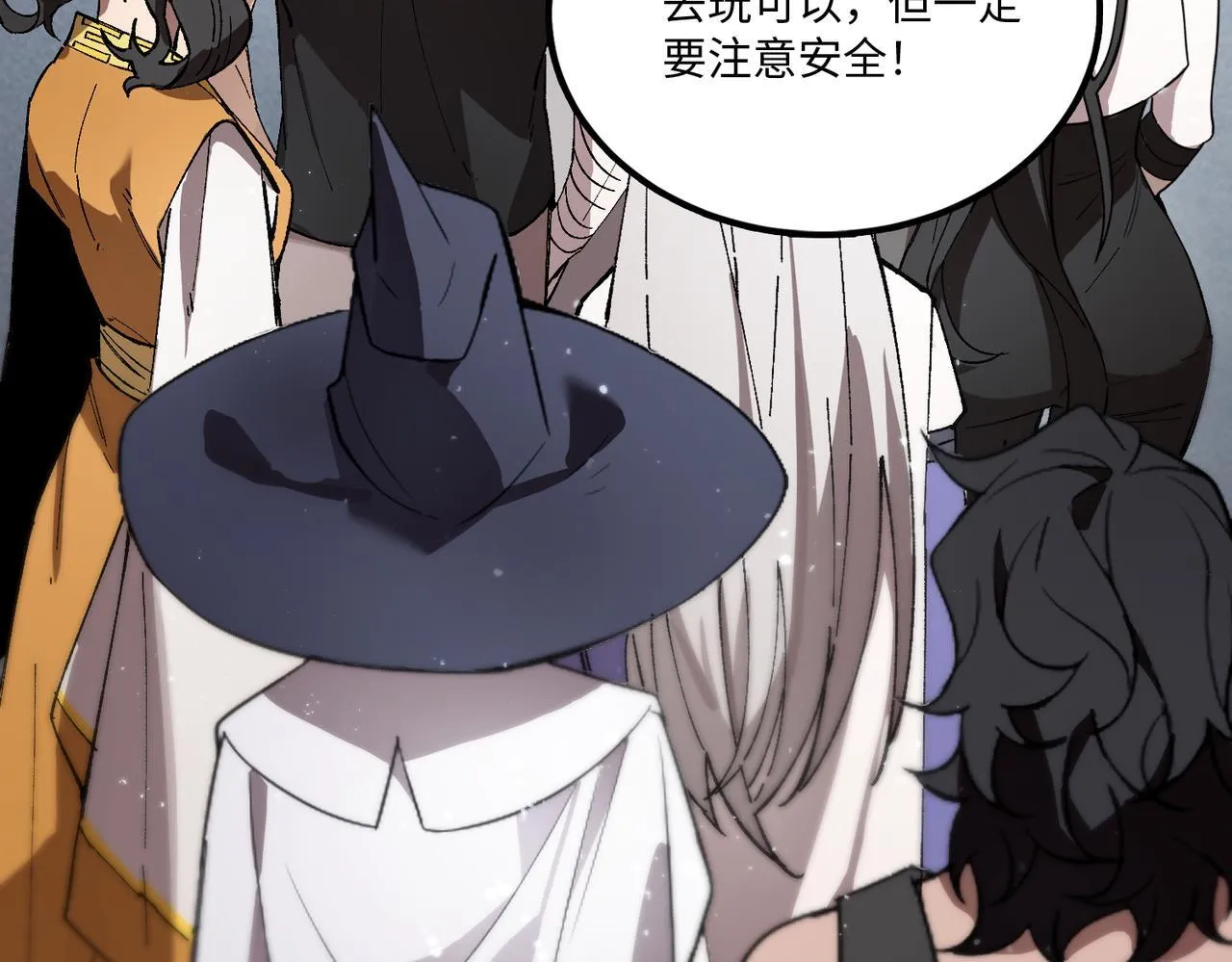 第39话 交流赛开幕战105