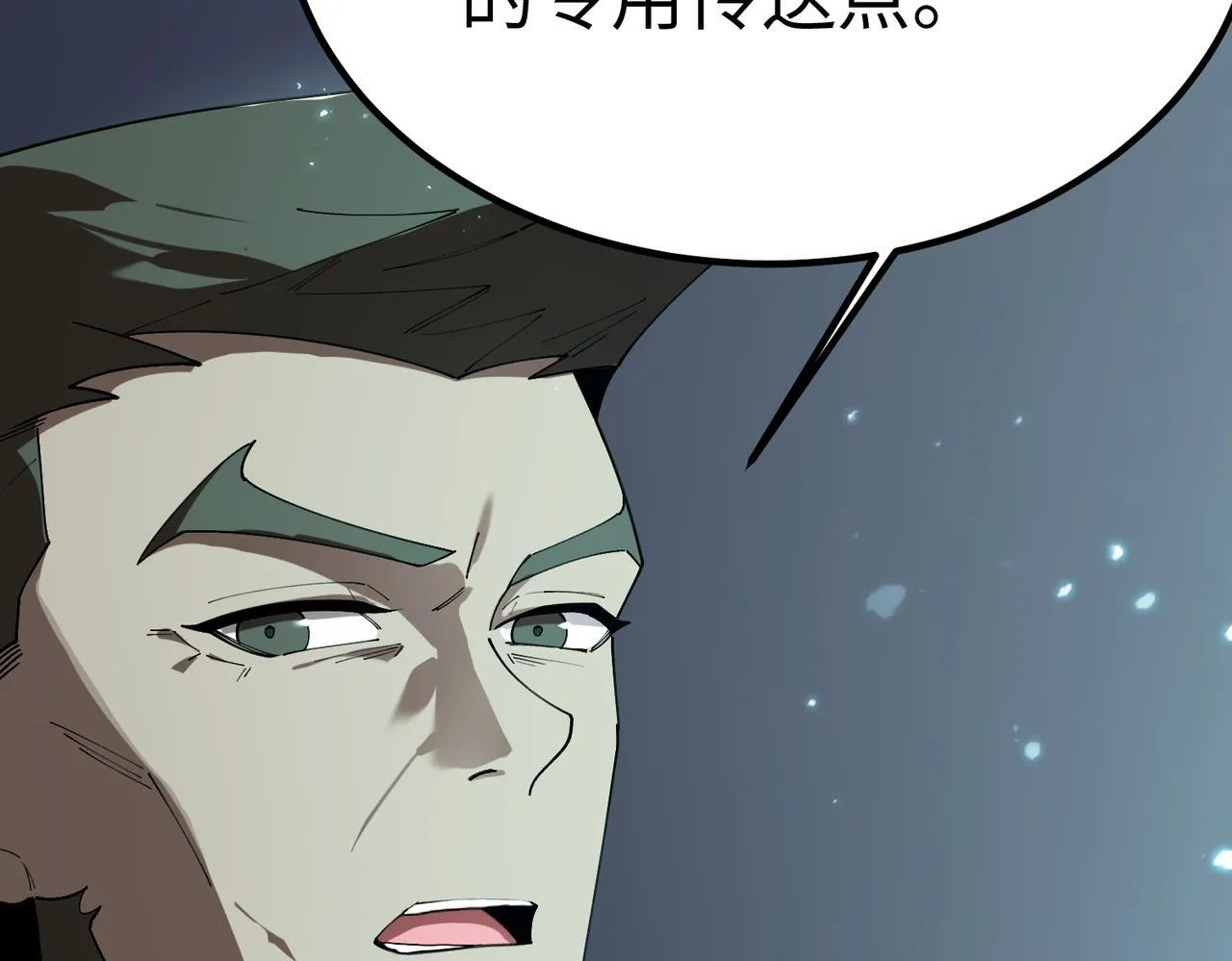 第39话 交流赛开幕战6