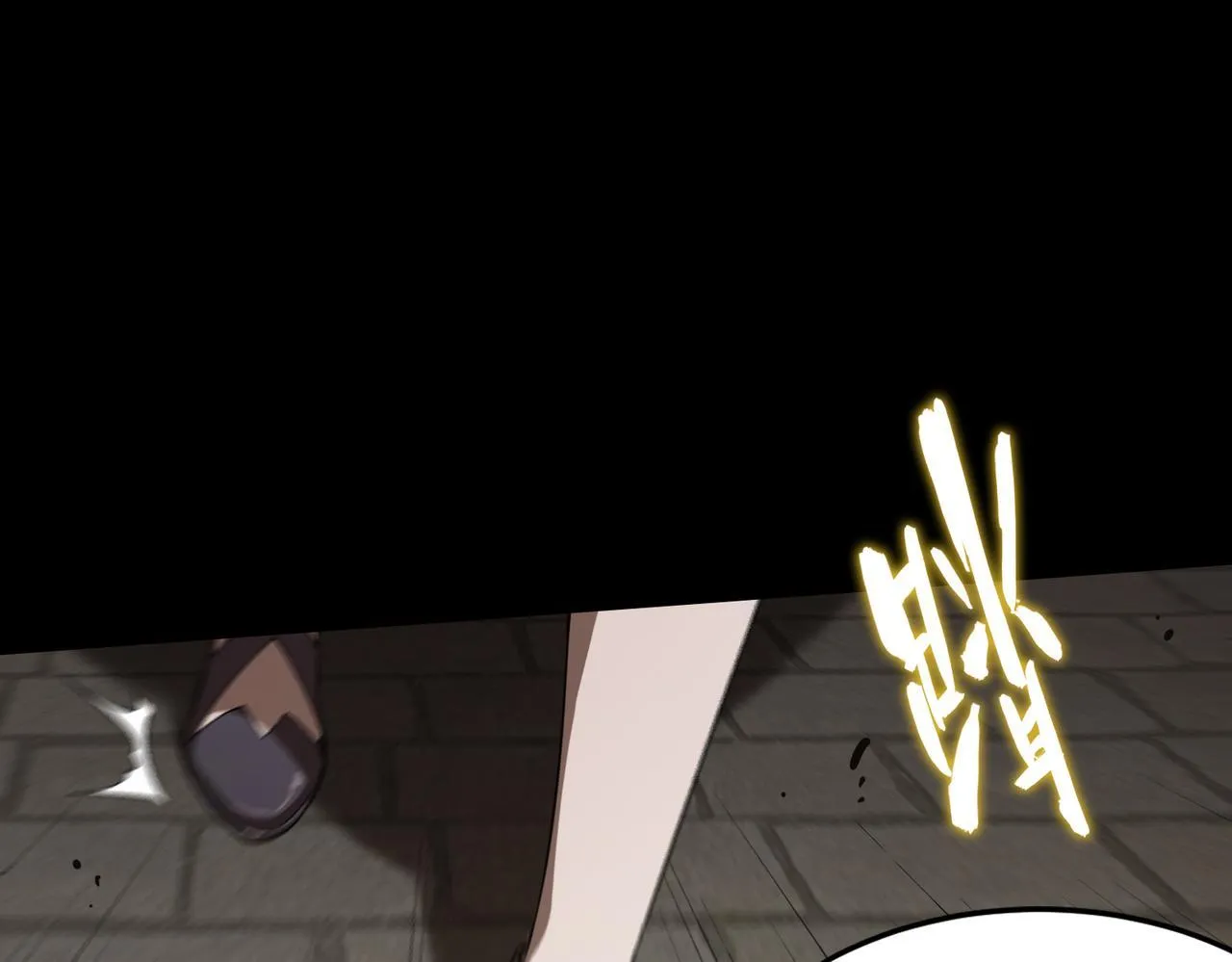 第37话 技能全开178