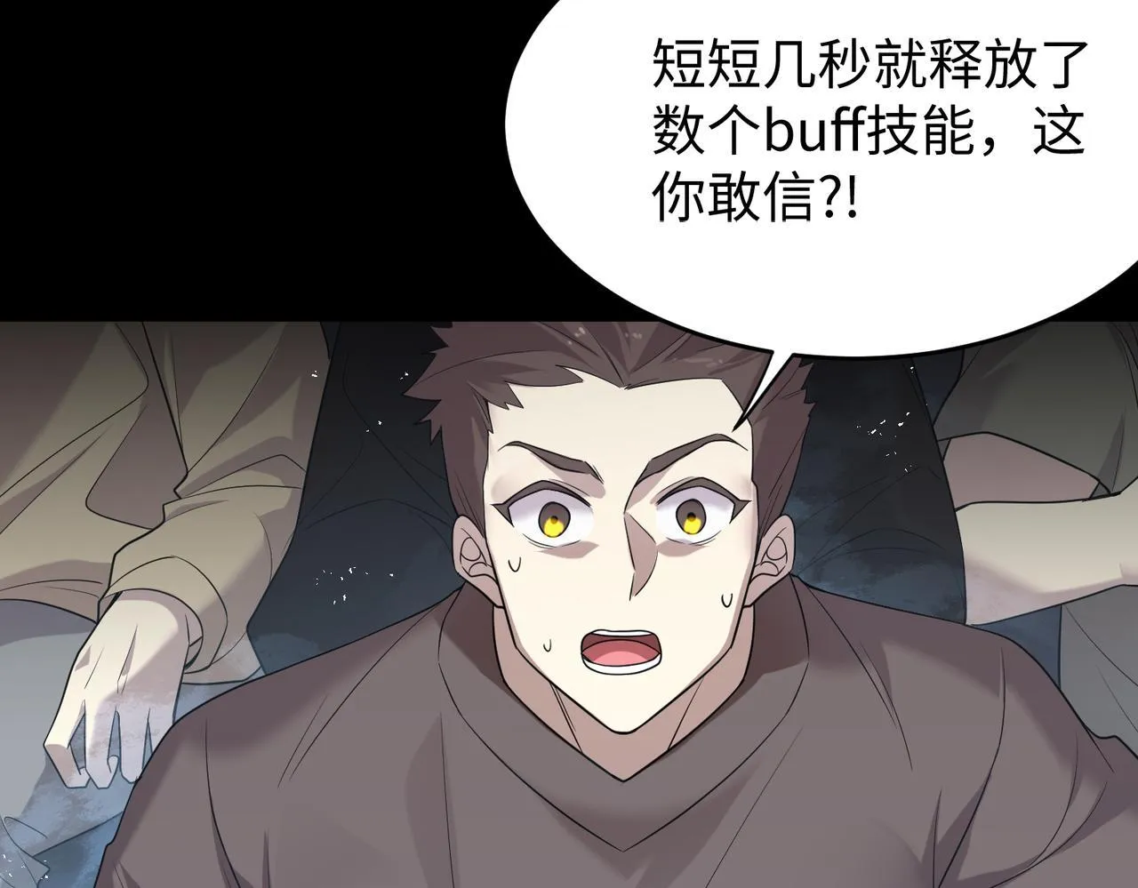 第39话 交流赛开幕战200