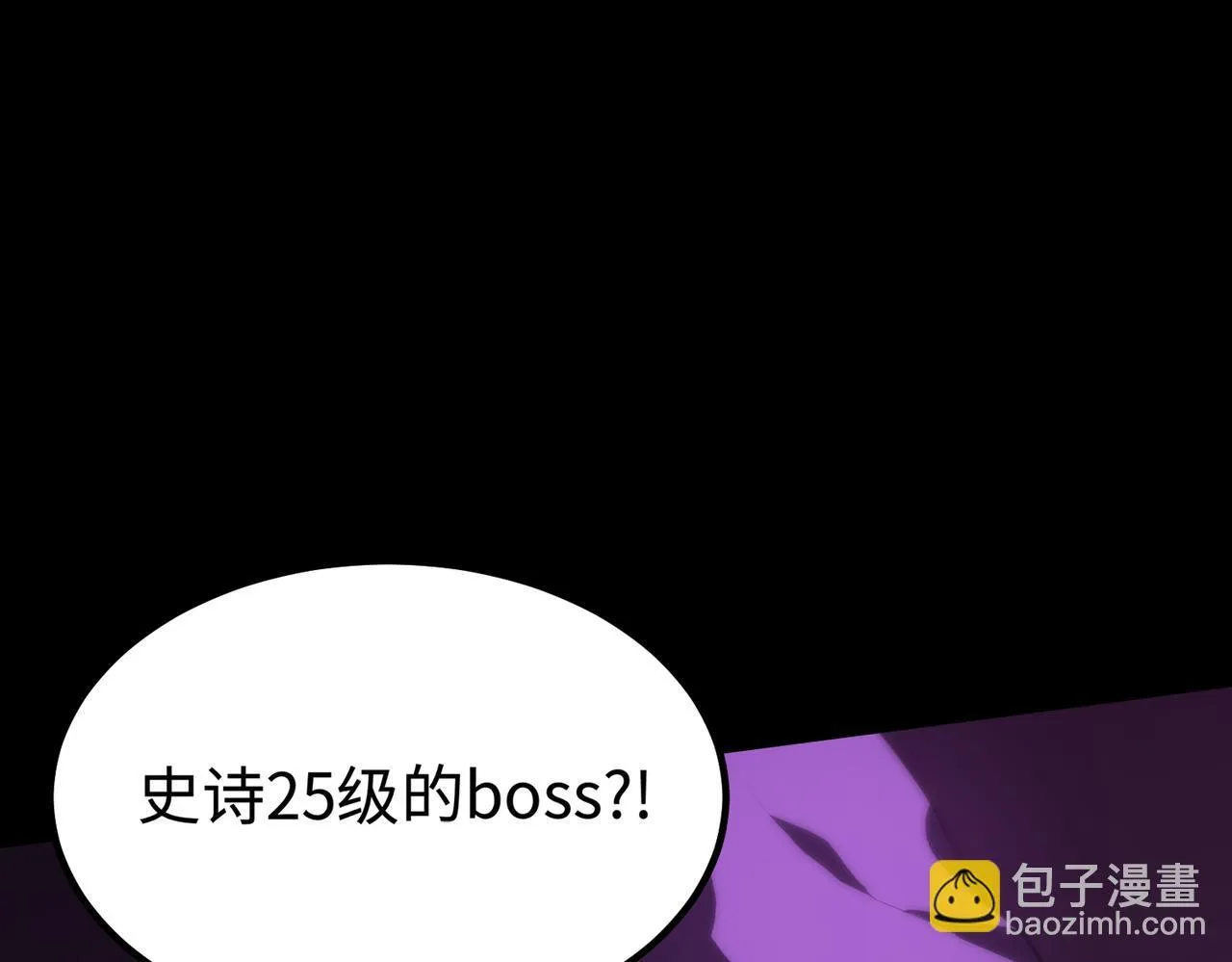 第36话 特殊考验揭秘74