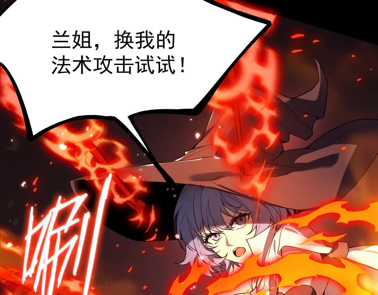 第36话 特殊考验揭秘168