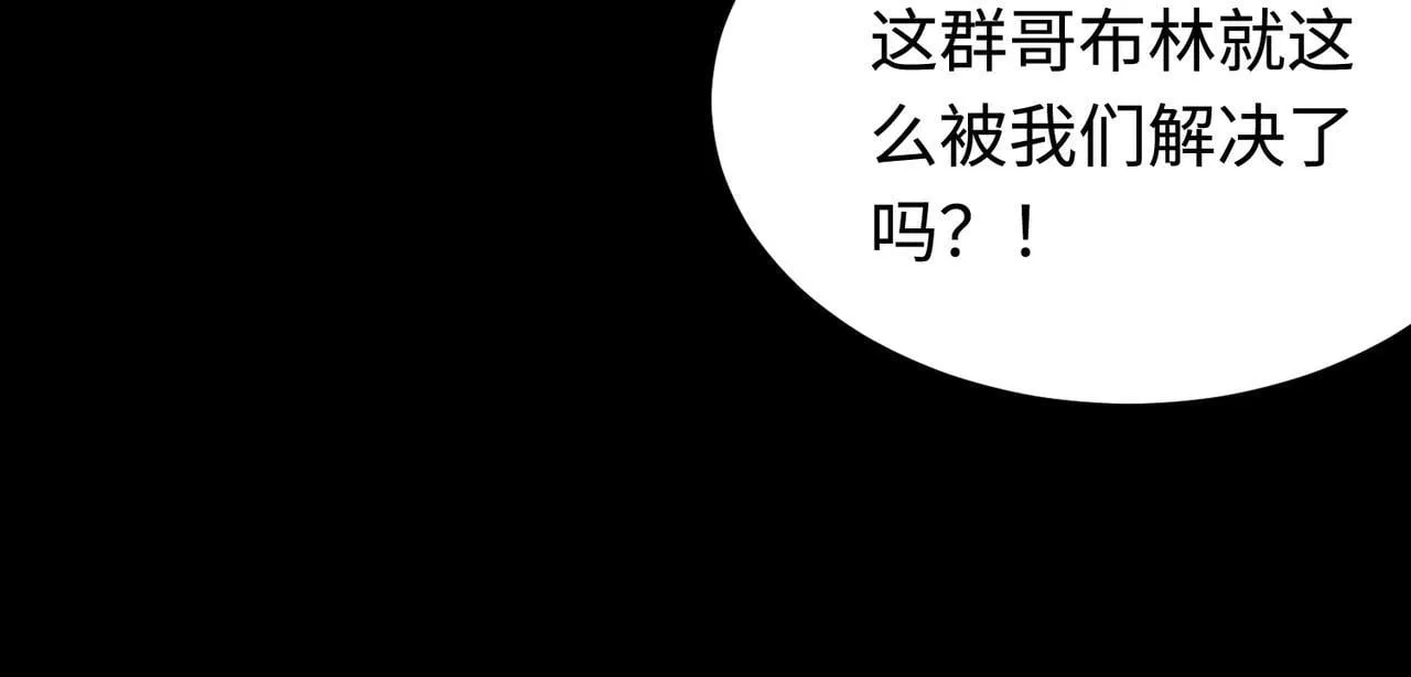 第36话 特殊考验揭秘43