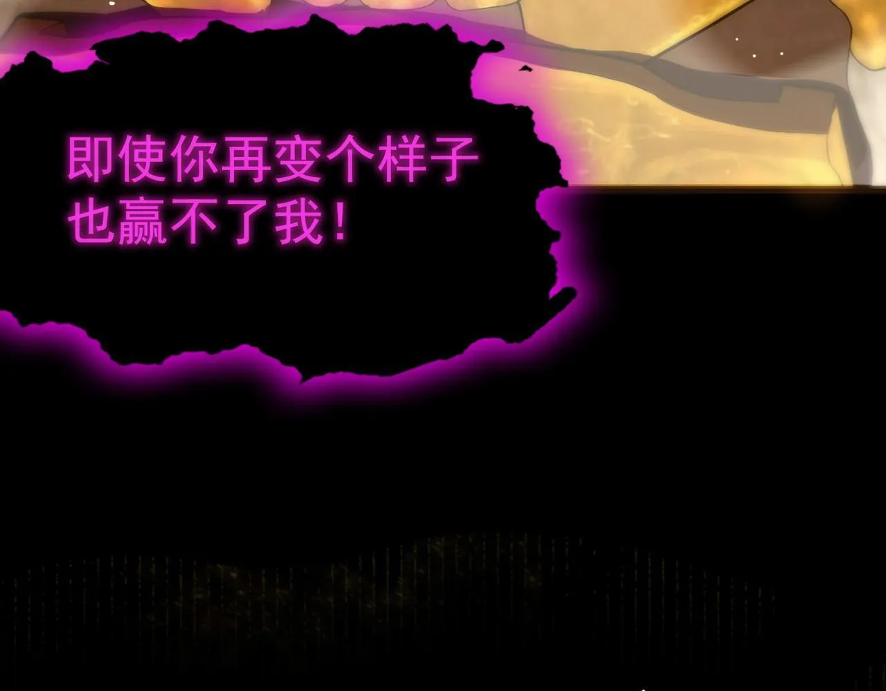 第37话 技能全开74