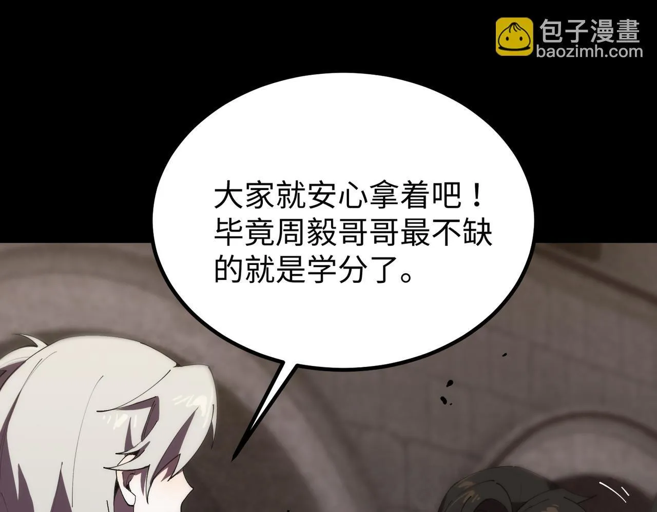 第37话 技能全开227