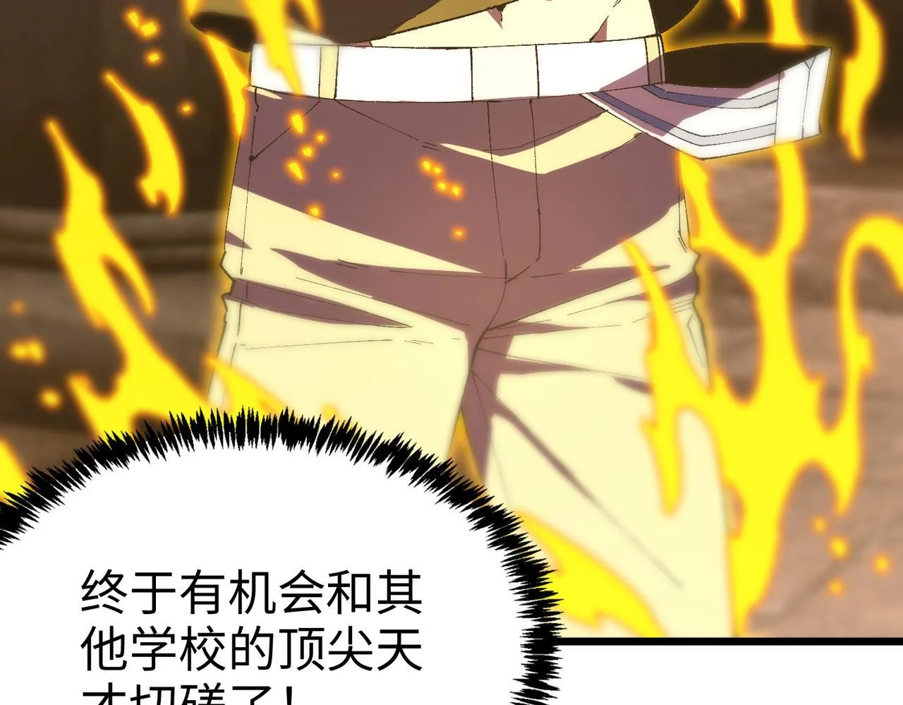 第38话 交流赛倒计时225