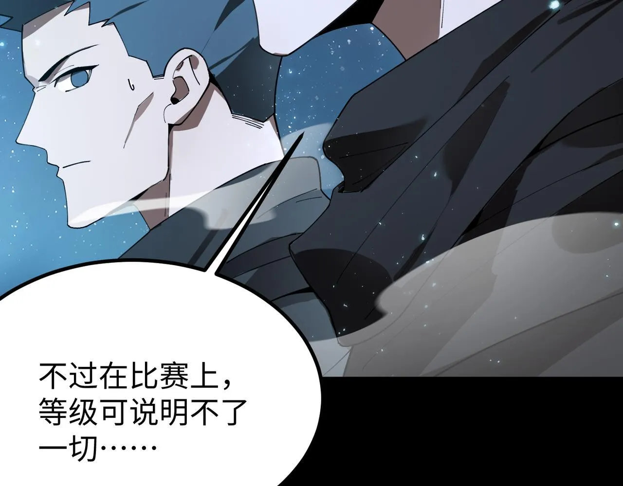第39话 交流赛开幕战171