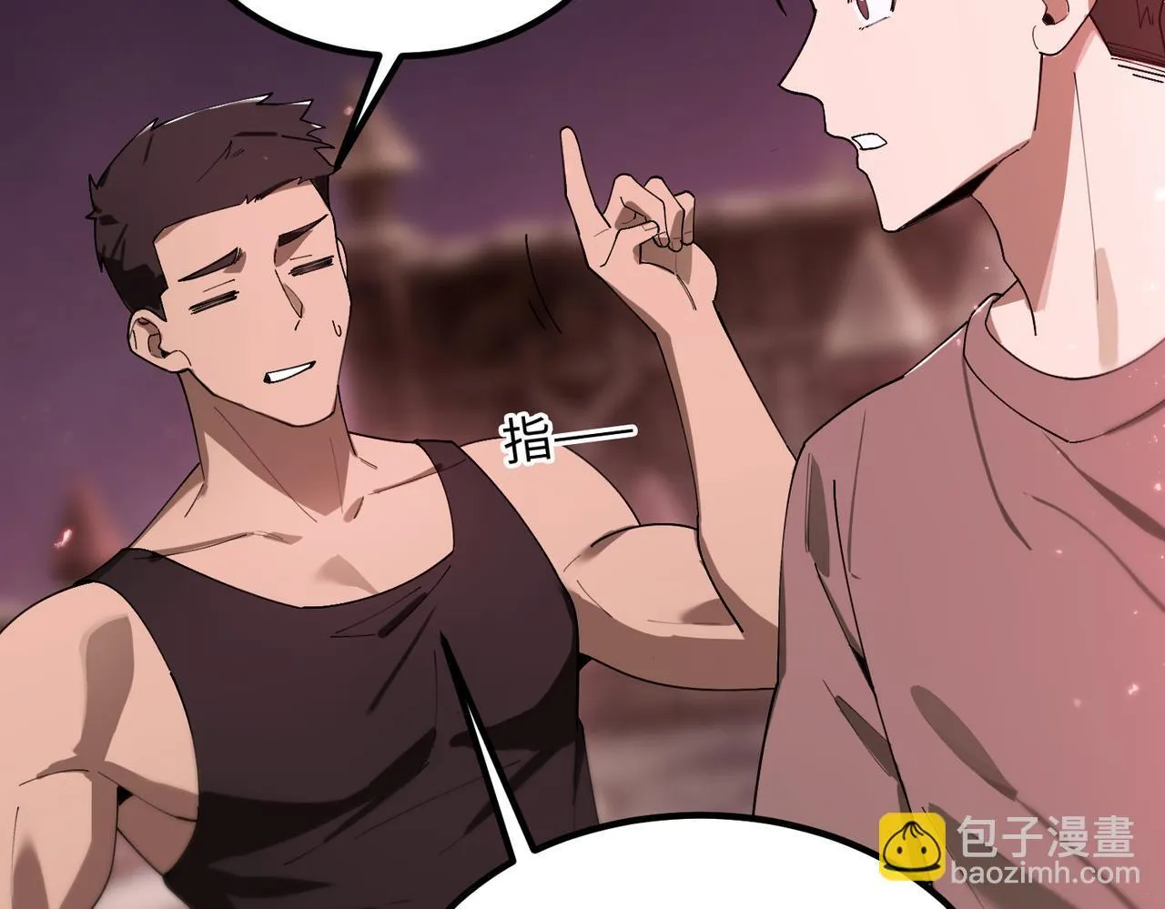 第38话 交流赛倒计时88