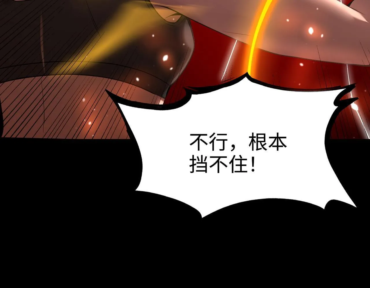 第36话 特殊考验揭秘99