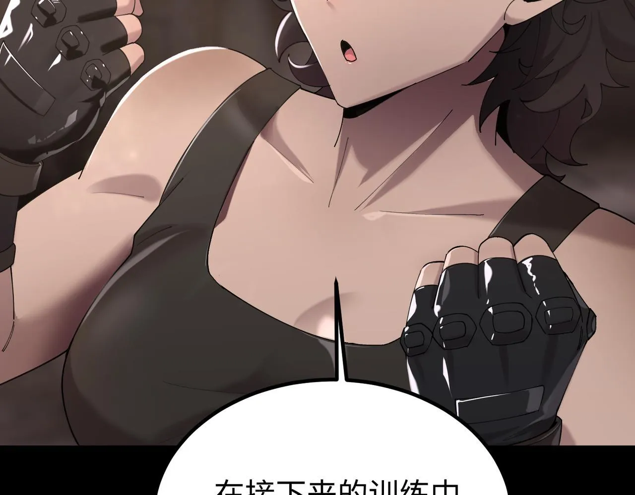 第37话 技能全开236