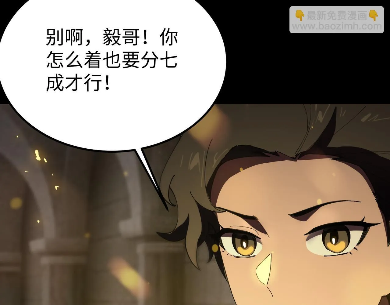 第37话 技能全开217
