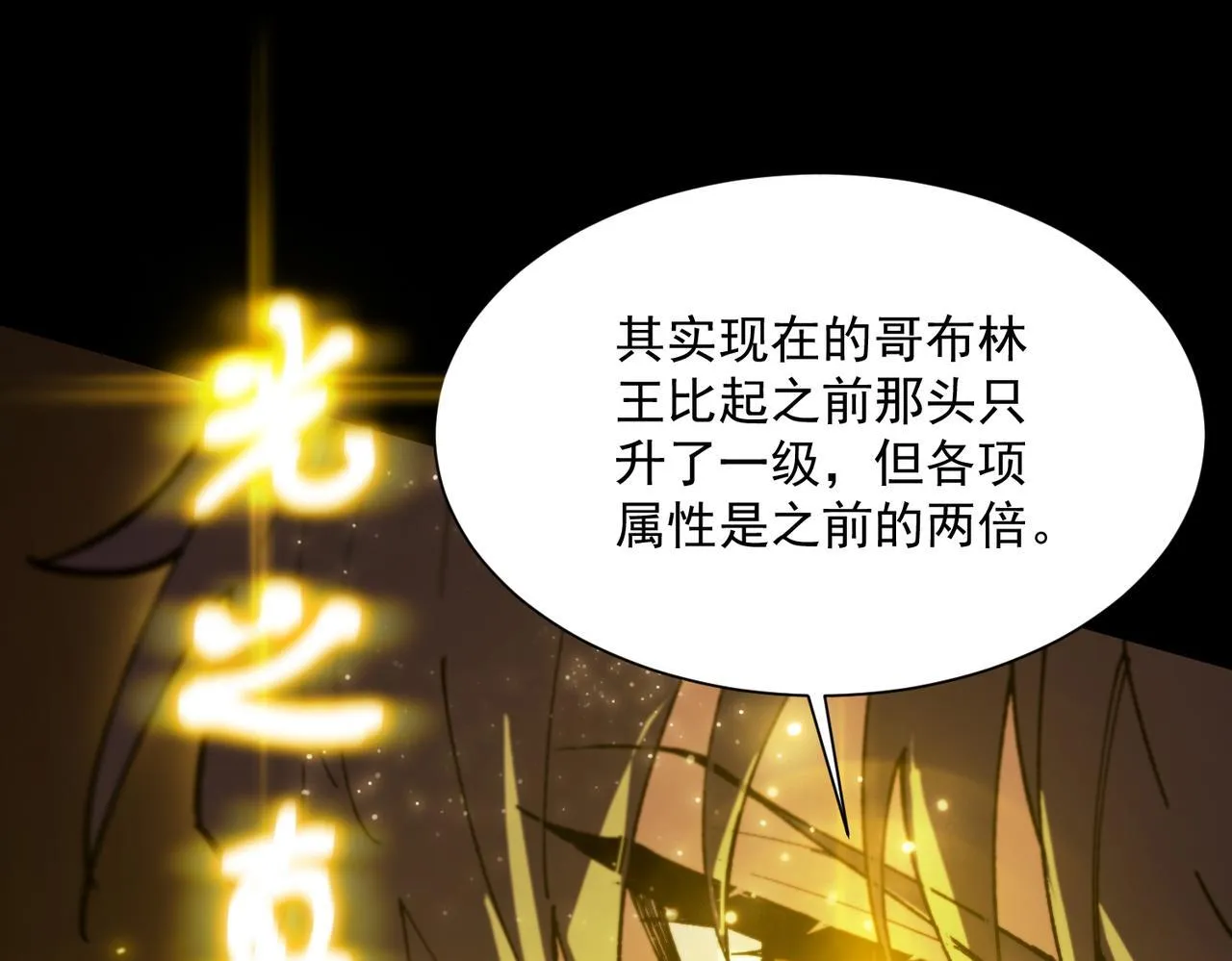 第36话 特殊考验揭秘213