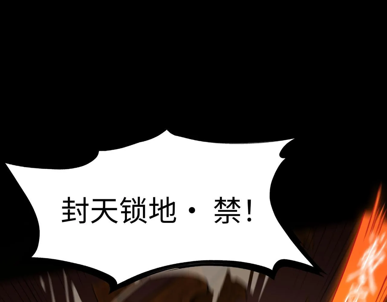 第38话 交流赛倒计时171