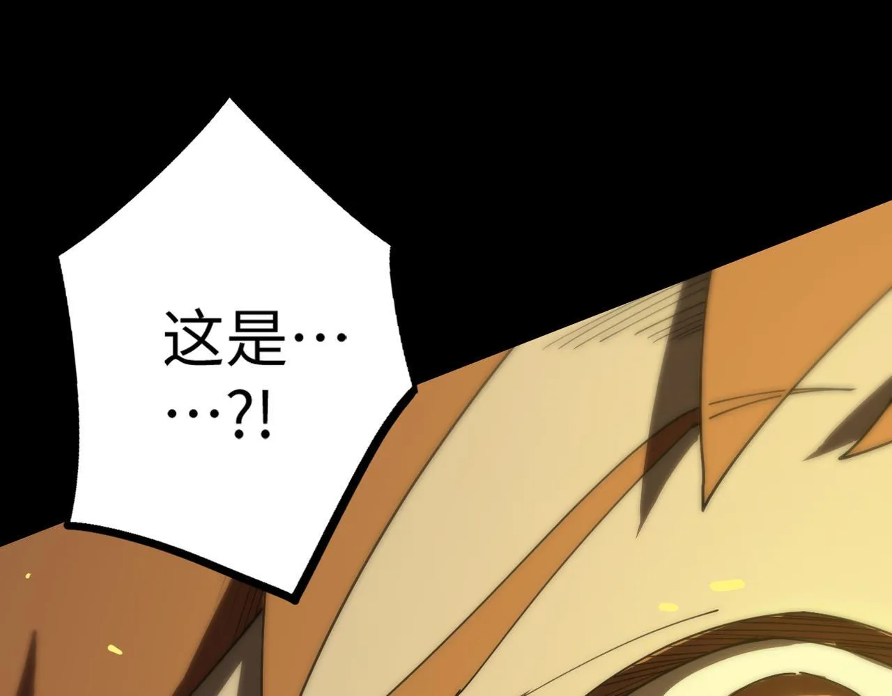 第39话 交流赛开幕战188