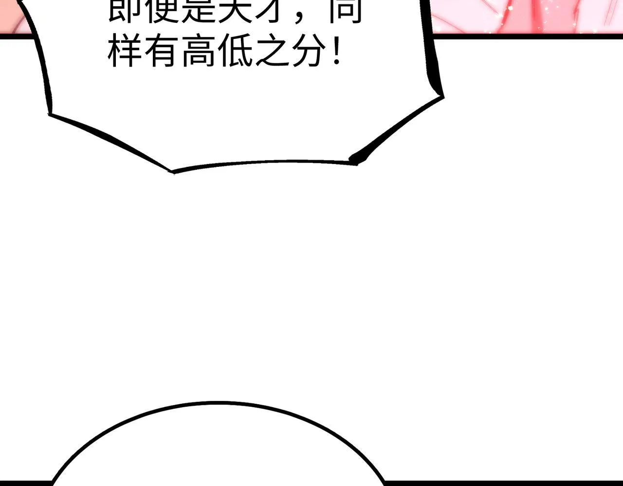 第38话 交流赛倒计时45