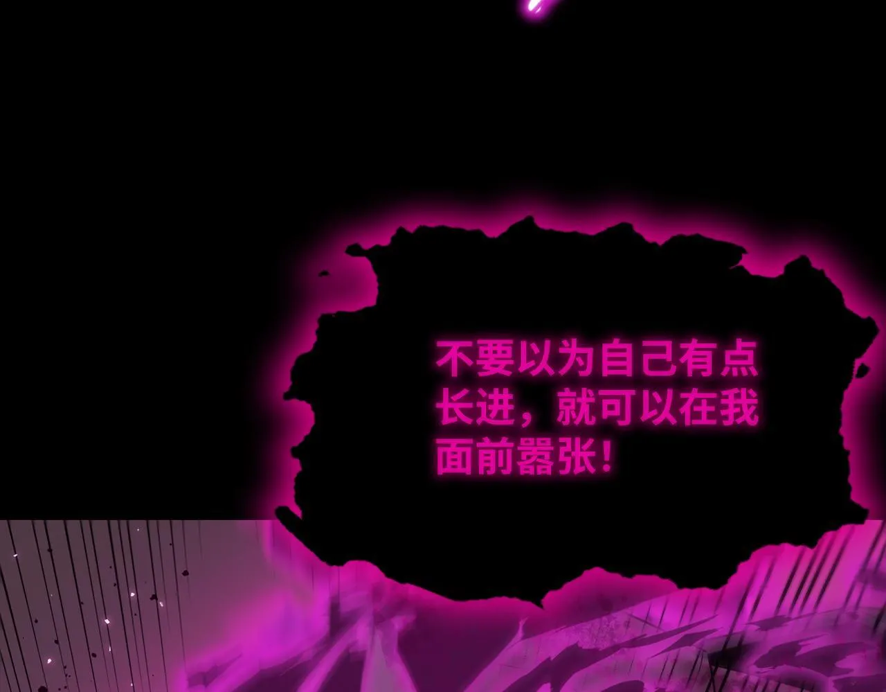 第38话 交流赛倒计时125