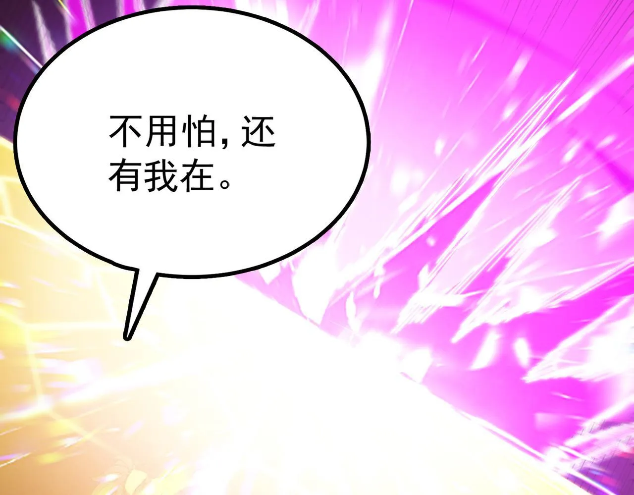第36话 特殊考验揭秘200