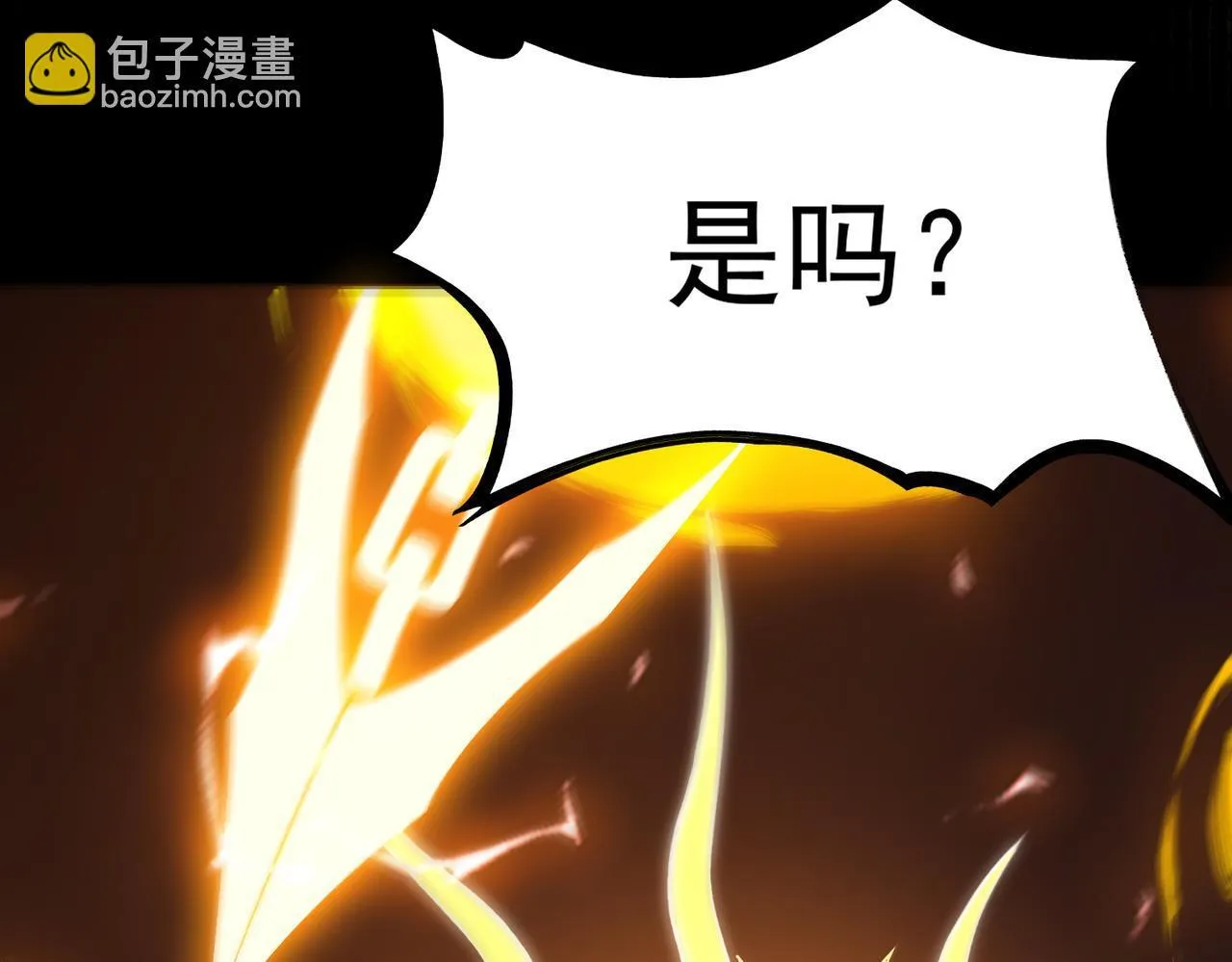 第37话 技能全开75