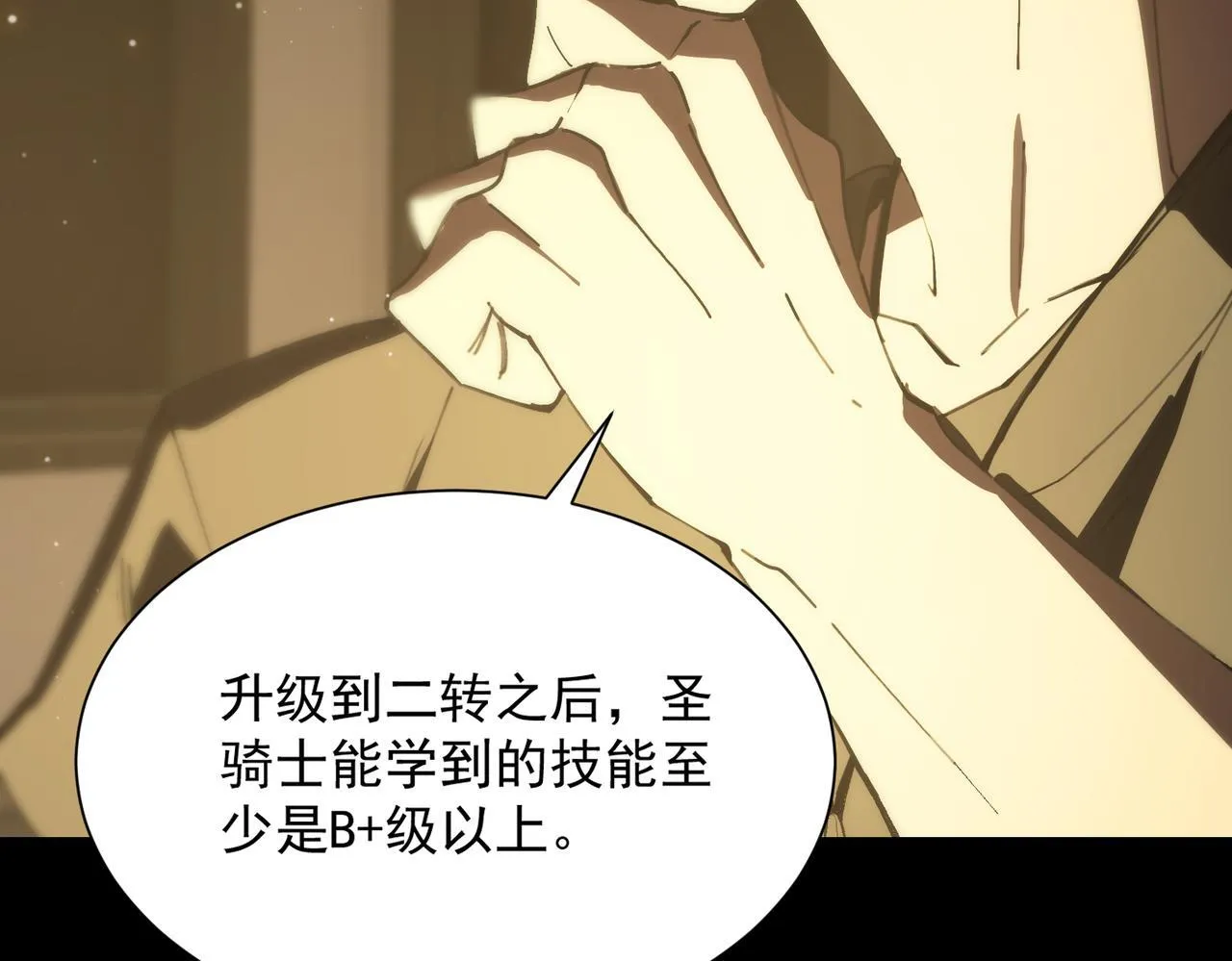 第39话 交流赛开幕战123