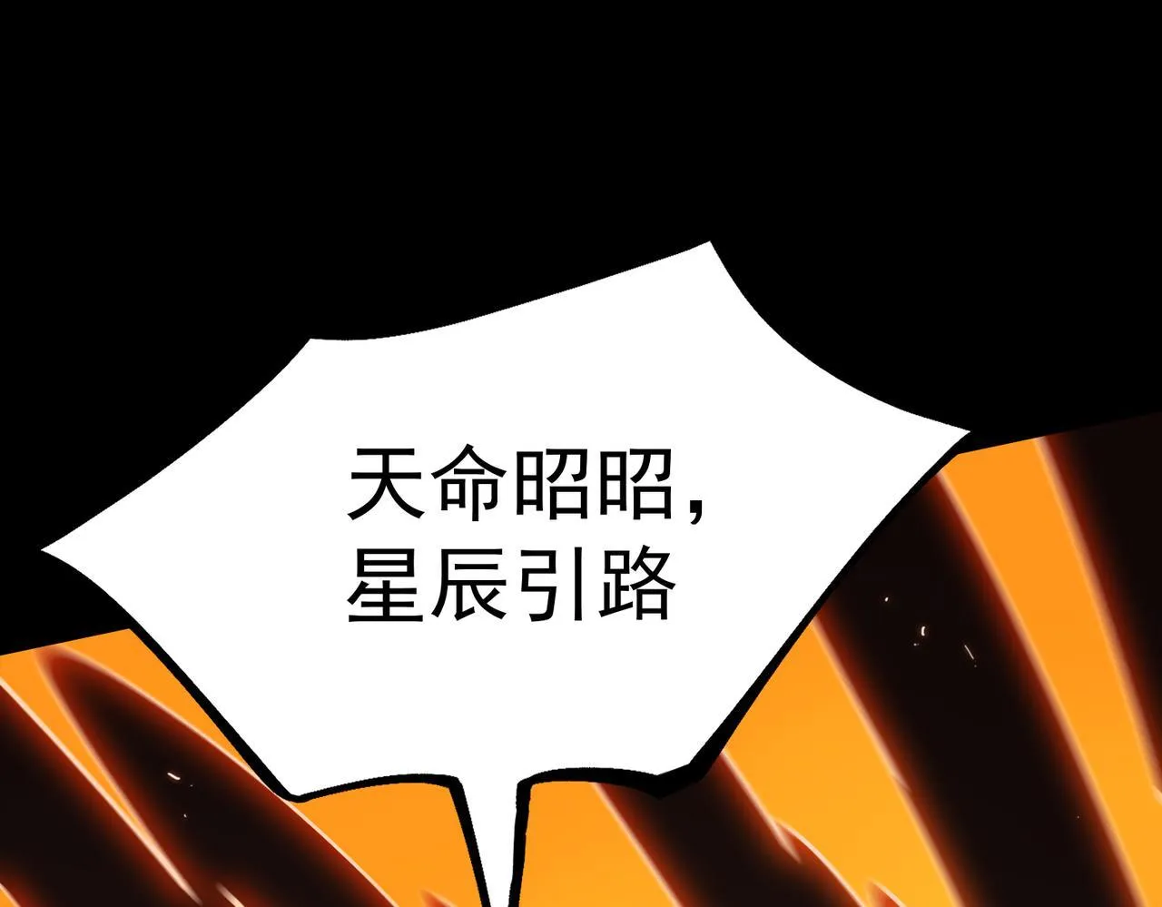 第36话 特殊考验揭秘148