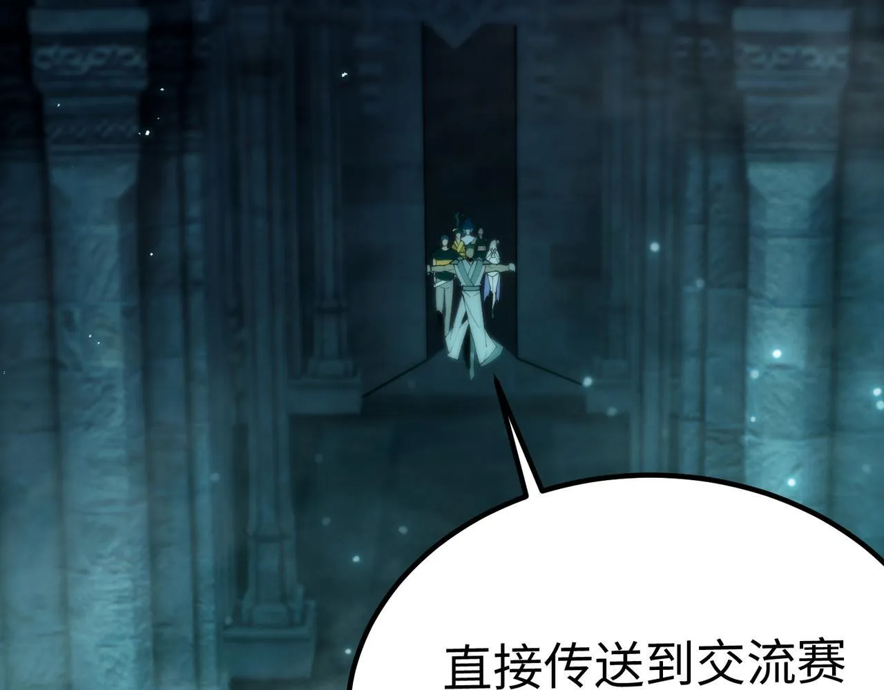 第39话 交流赛开幕战10