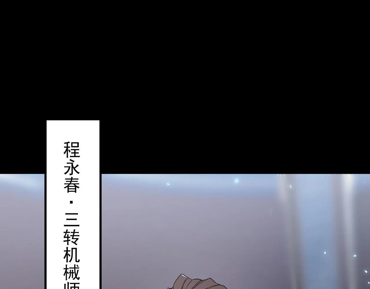 第39话 交流赛开幕战74