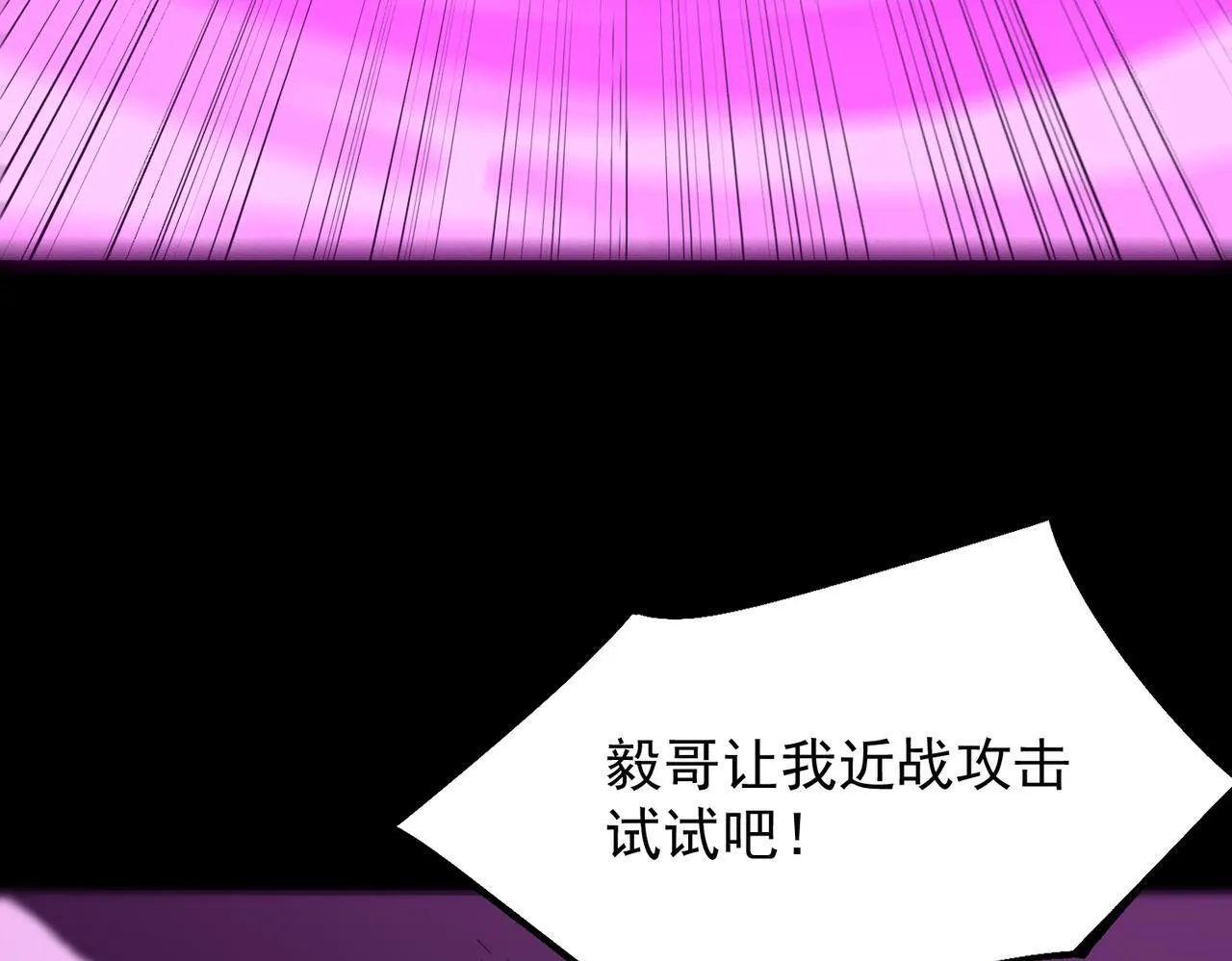 第36话 特殊考验揭秘206