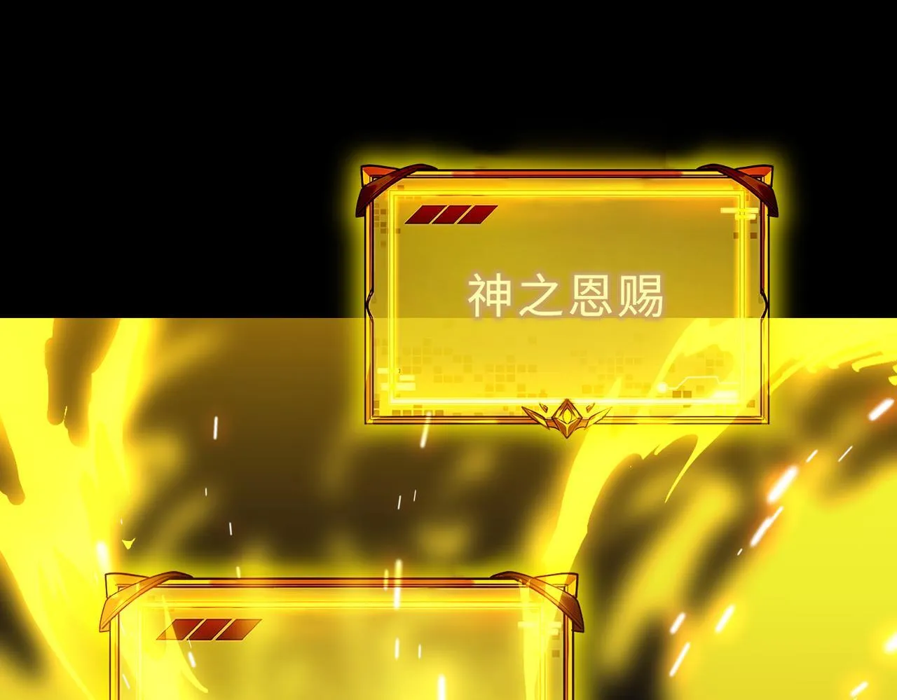 第39话 交流赛开幕战196