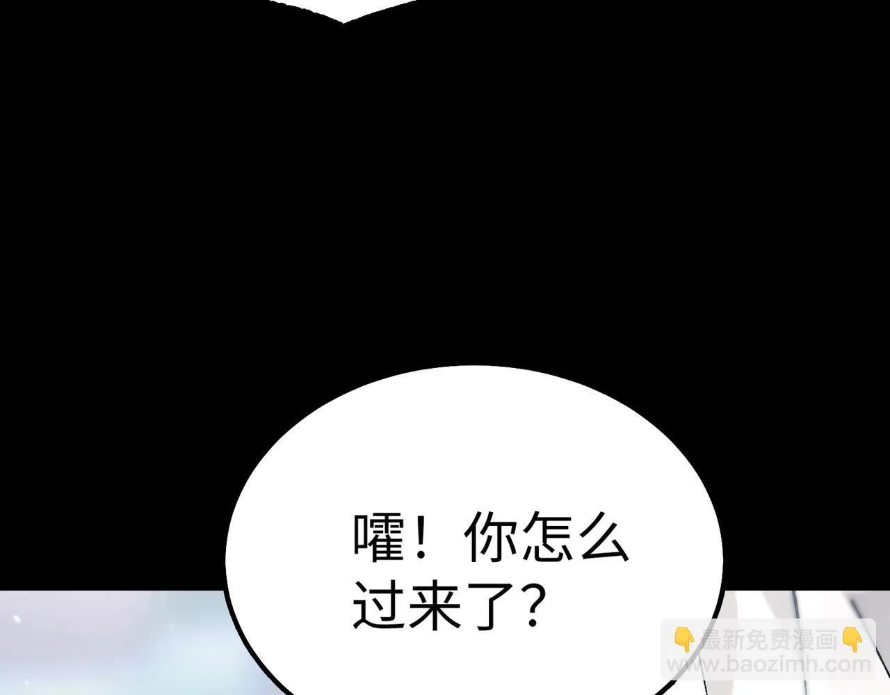 第39话 交流赛开幕战81
