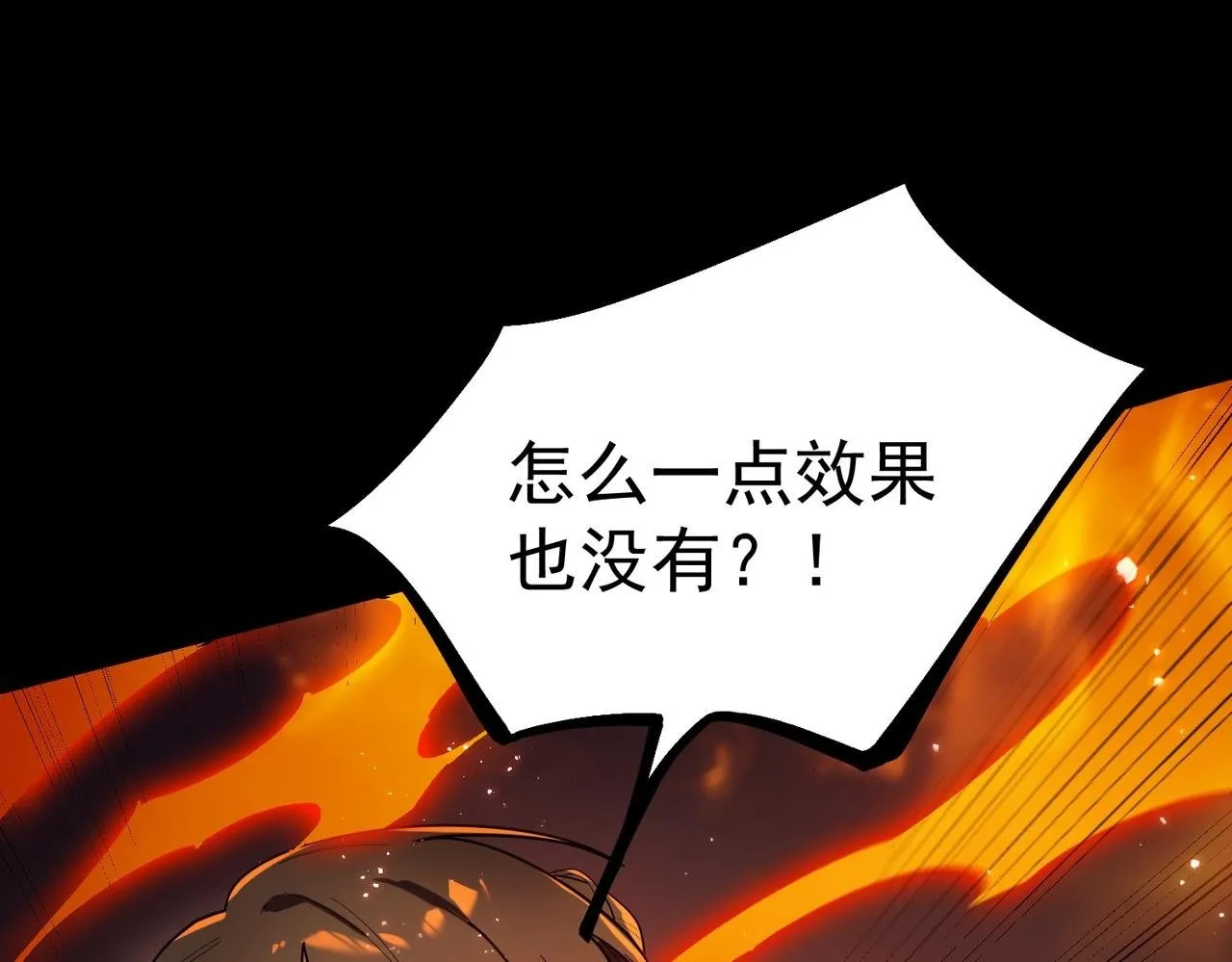 第36话 特殊考验揭秘165