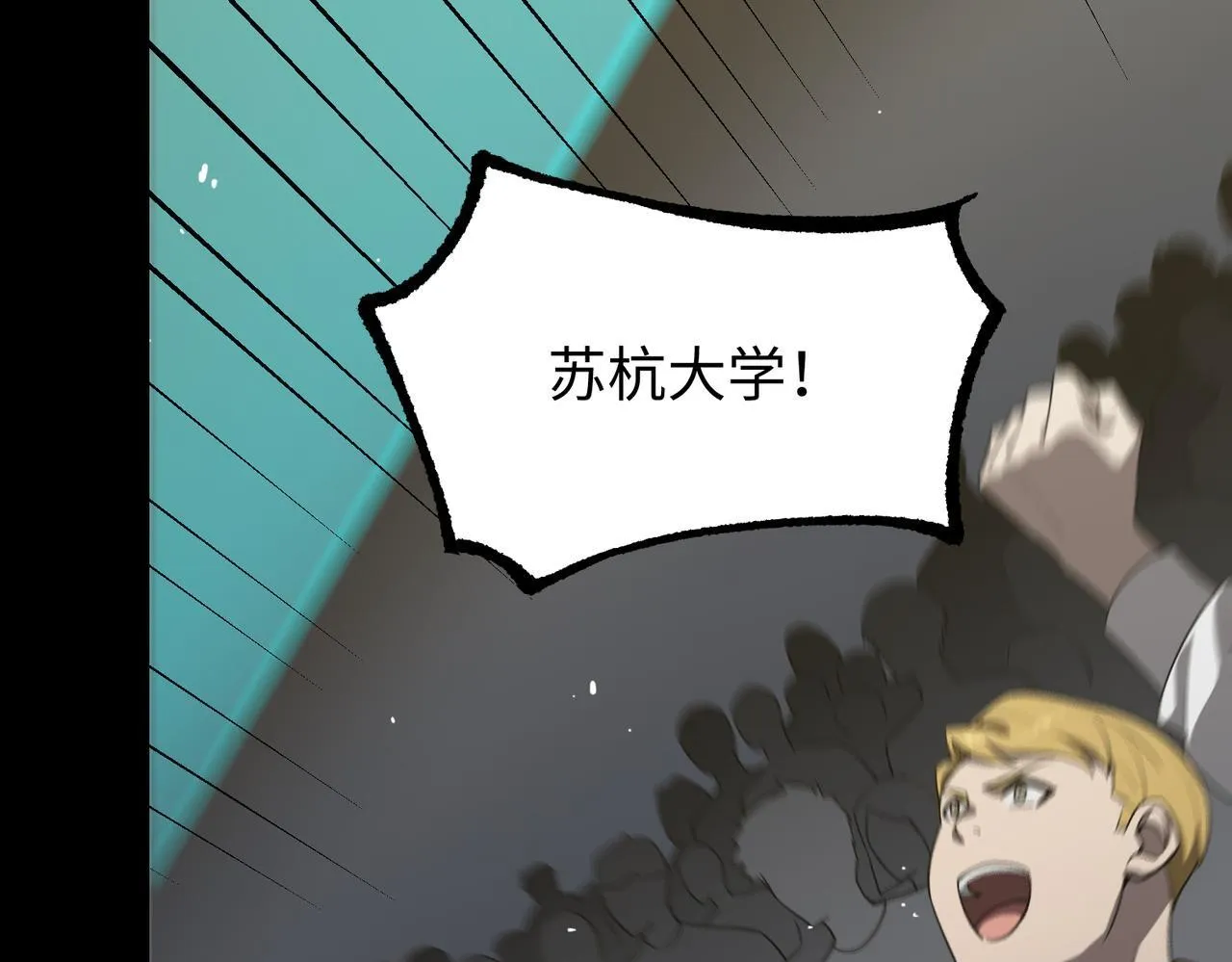 第39话 交流赛开幕战144