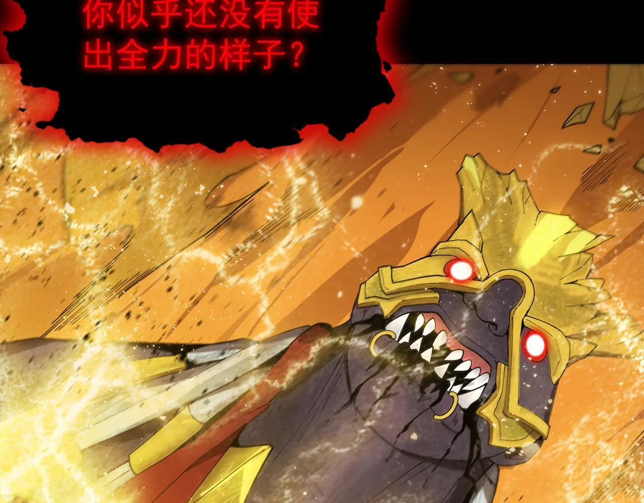 第37话 技能全开127