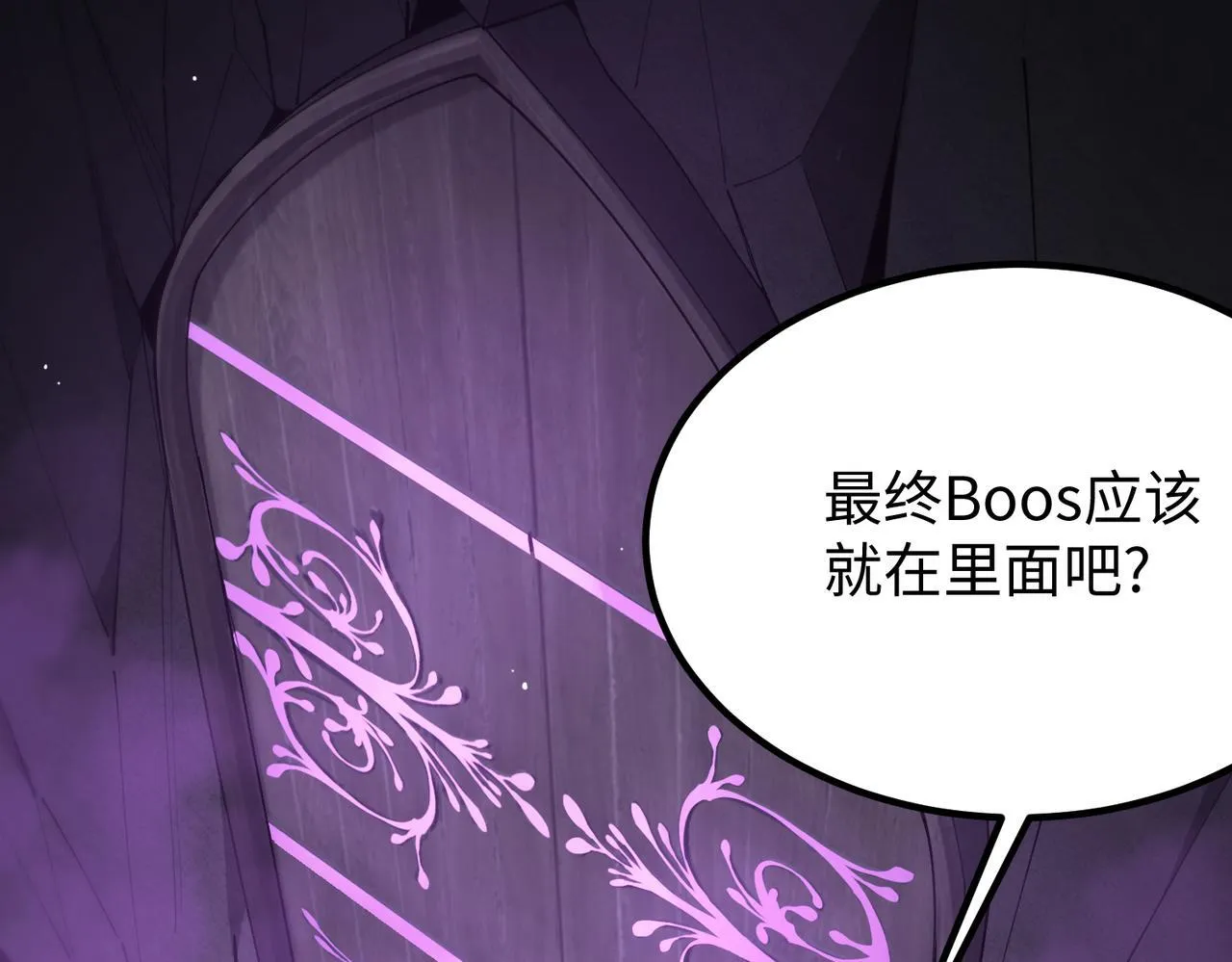 第36话 特殊考验揭秘61